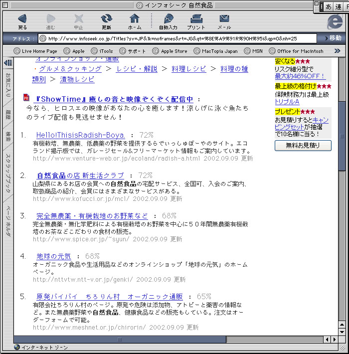 摜1QL@؂ƈSHȋziʔ́EʐM̔j