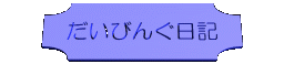 _CrOL