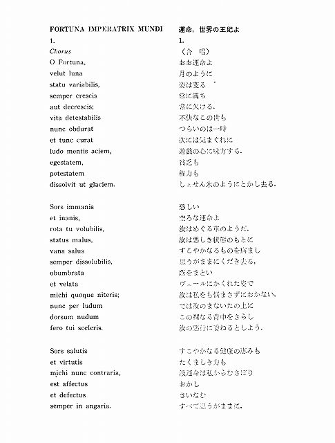 s-Carminaburana1.jpg