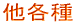 ���e��