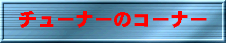 `[i[̃R[i[