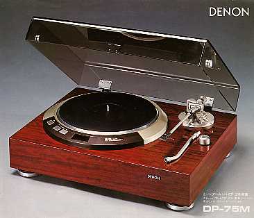 DP-75Mのページへ