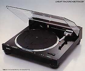 PS-X800のページへ
