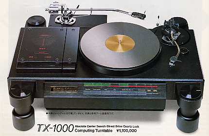 TX-1000のページへ