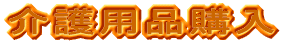 piw 