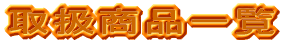 戵iꗗ