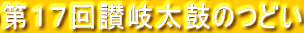 ��P�V��]�򑾌ۂ̂ǂ�