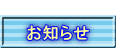  ���m�点 