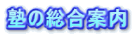 �m�̑����ē�