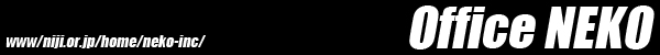OfficeNEKO-logo