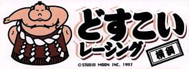 �ǂ��������[�V���O�}�[�N