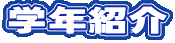 wNЉ