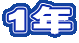1N