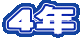 4N