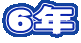 6N