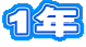 1N