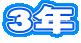 3N