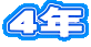 4N
