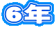 6N