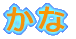����