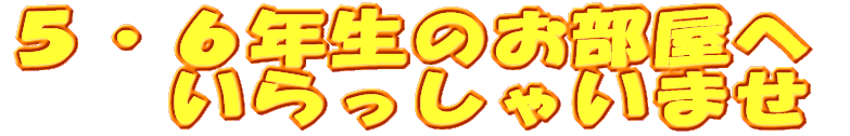 �T�E�U�N 