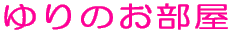 ���̂�����