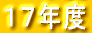 �P�U�N�x 