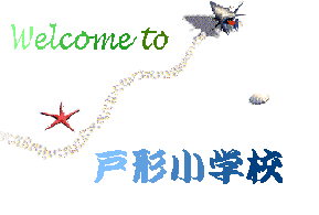 �悤�����@�Ƃ������w�Z��